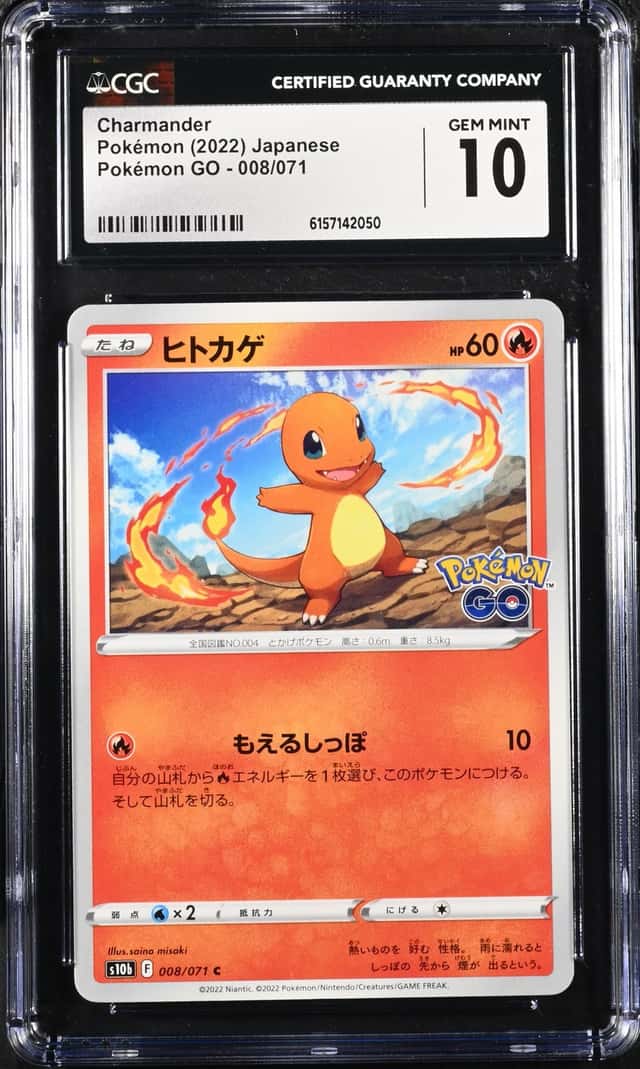 Charmander