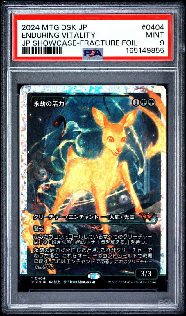 Enduring Vitality