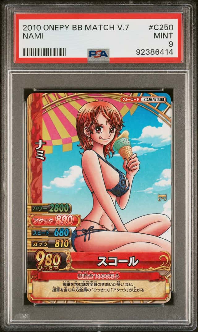 Nami