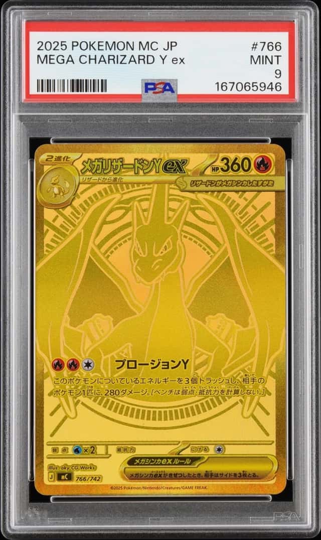 MEGA CHARIZARD Y ex
