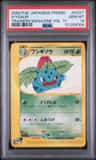 Ivysaur