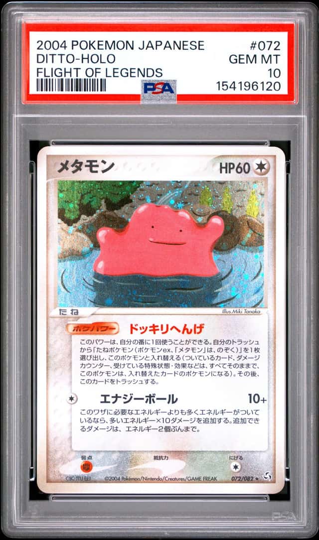 Ditto