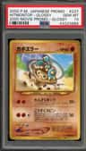 Hitmontop