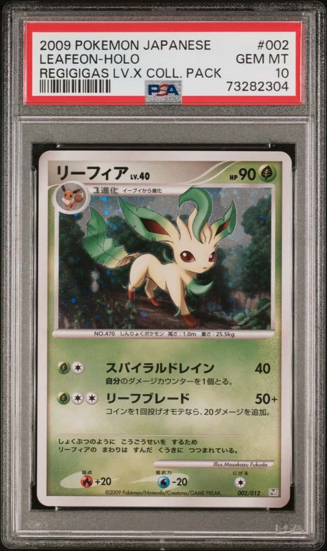 Leafeon