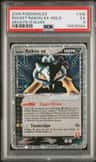 Rocket Raikou Ex