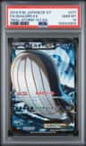 Wailord Ex
