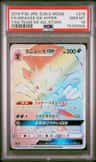Weavile Gx