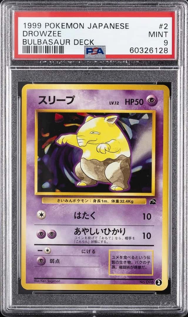 Drowzee