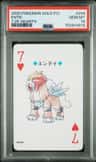Entei