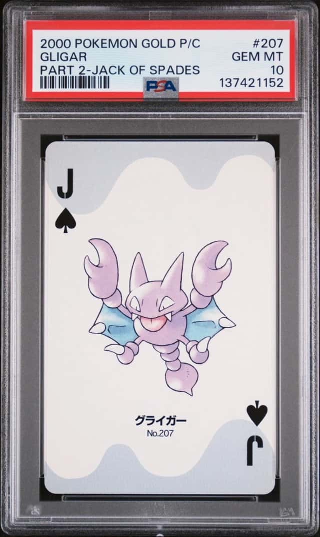 Gligar
