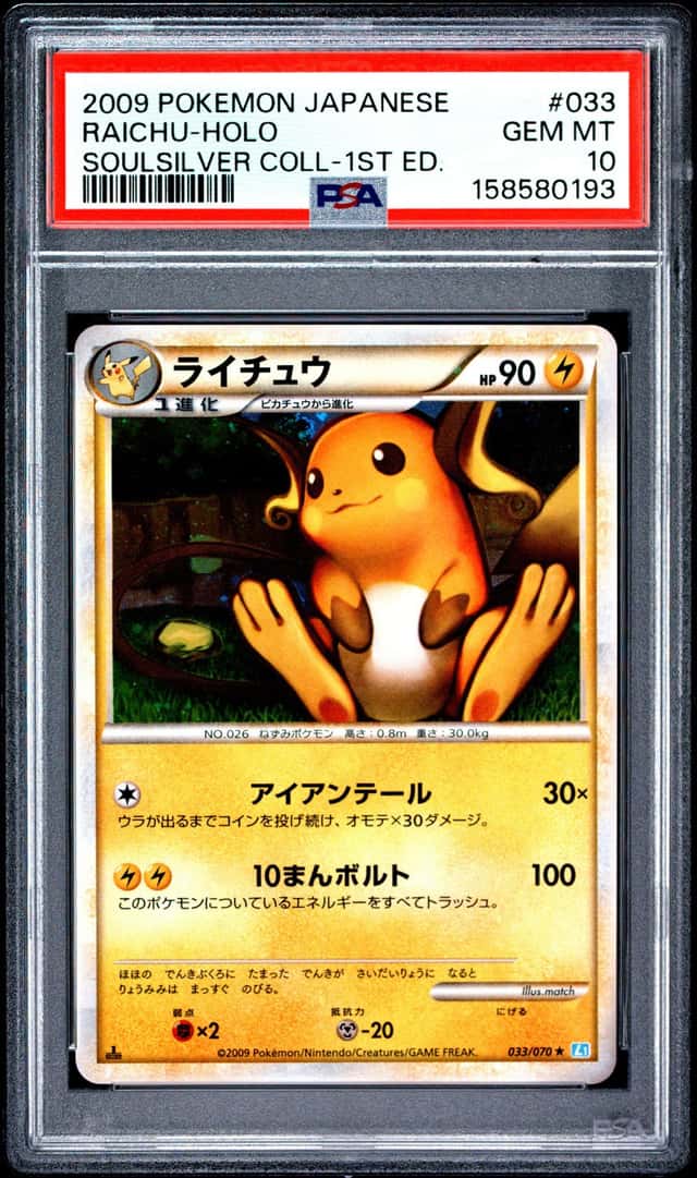 Raichu