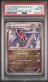 Garchomp