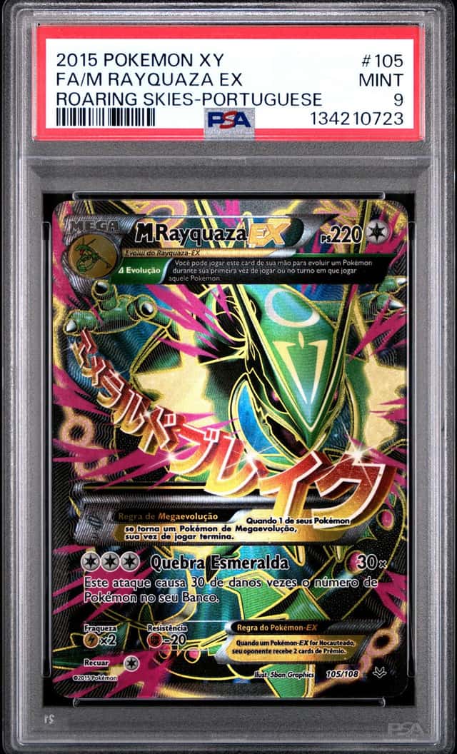 M Rayquaza EX