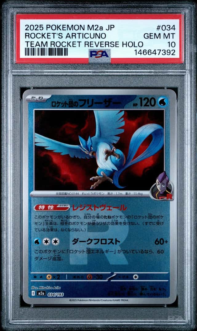 Rocket's Articuno