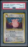 Clefable