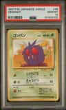 Venonat