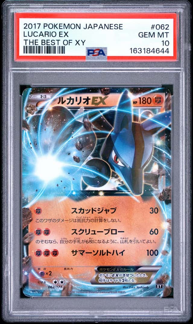 Lucario EX