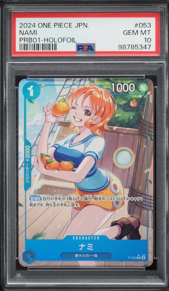 Nami
