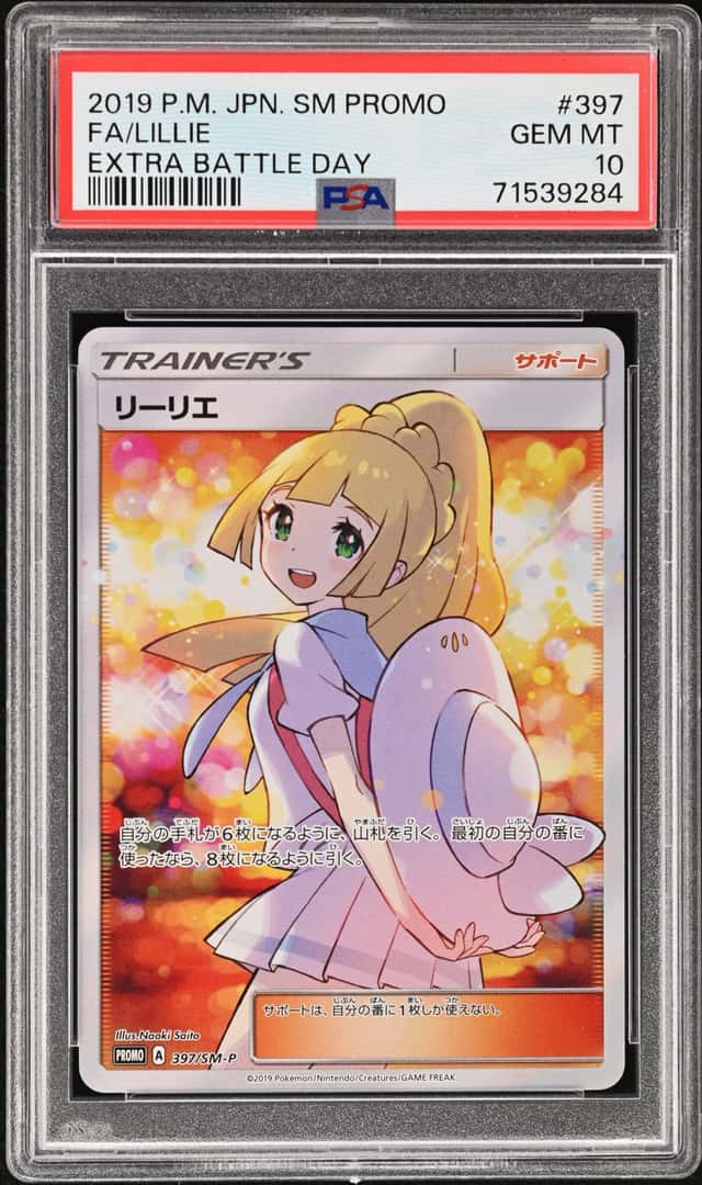 Lillie