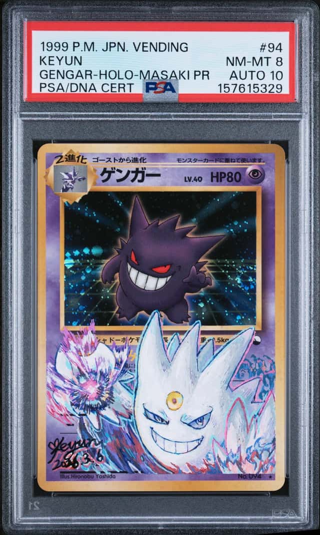 Gengar