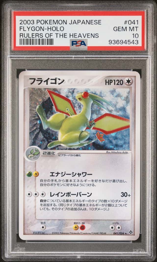 Flygon