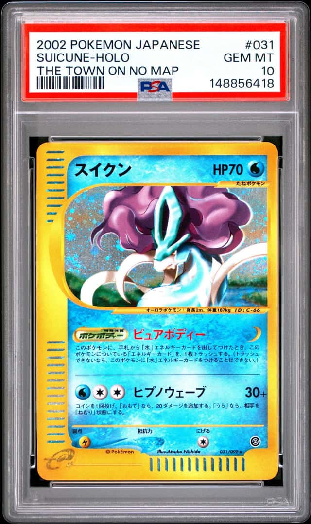 Suicune