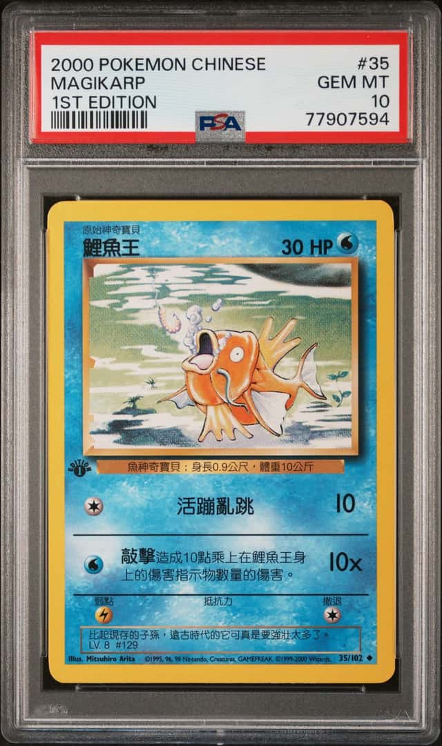 Magikarp