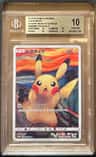 Pikachu P/(collaboration With Tokyo Metropolitan Art Museum)