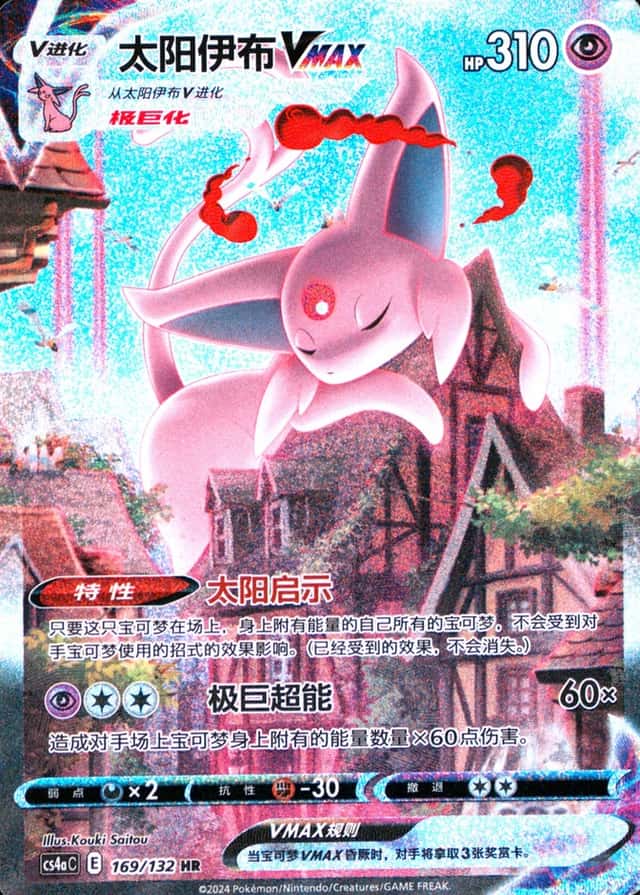 25 Card Pack