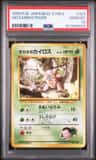Giovanni'S Pinsir