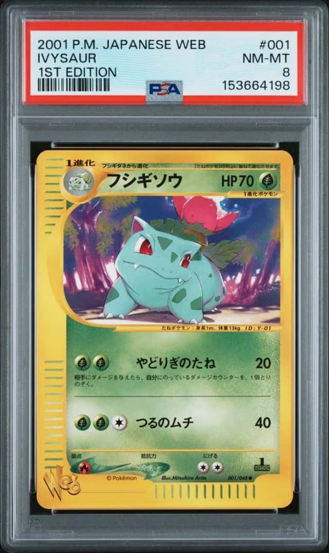 Ivysaur