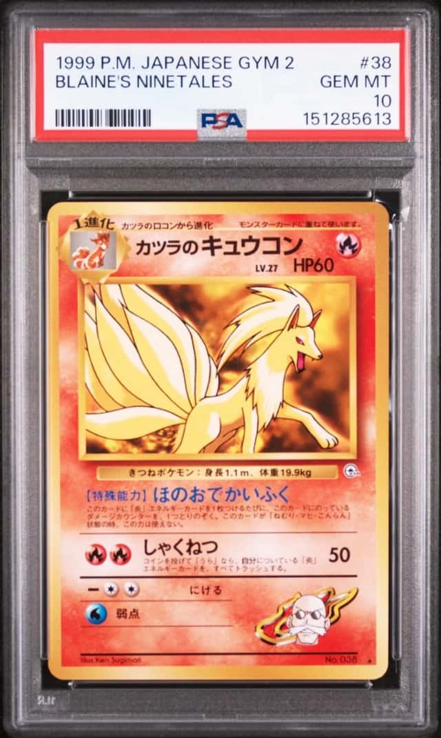 Blaine's Ninetales