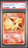 Blaine'S Ninetales