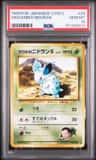 Giovanni'S Nidoran