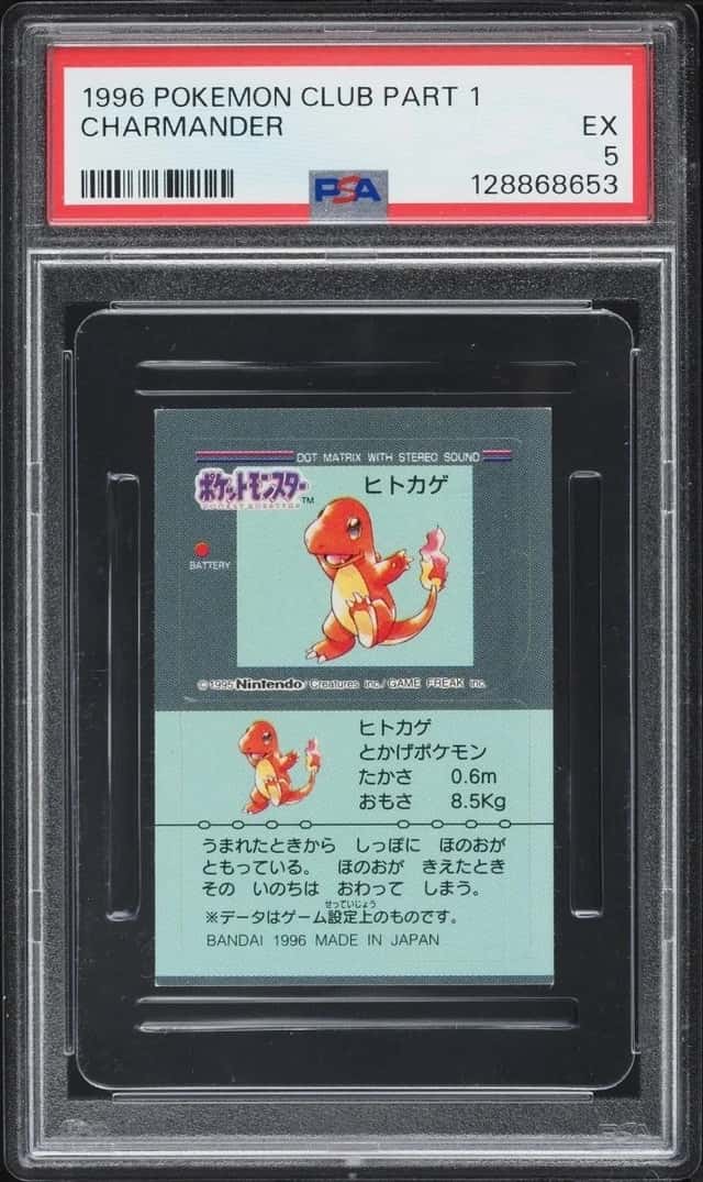 Charmander