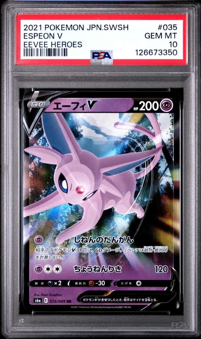 Espeon V