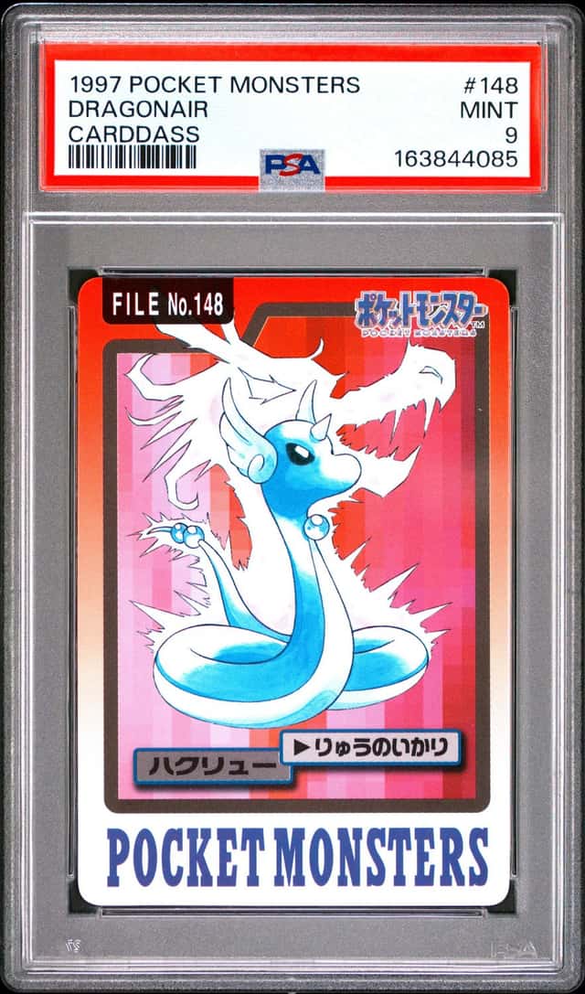 Dragonair
