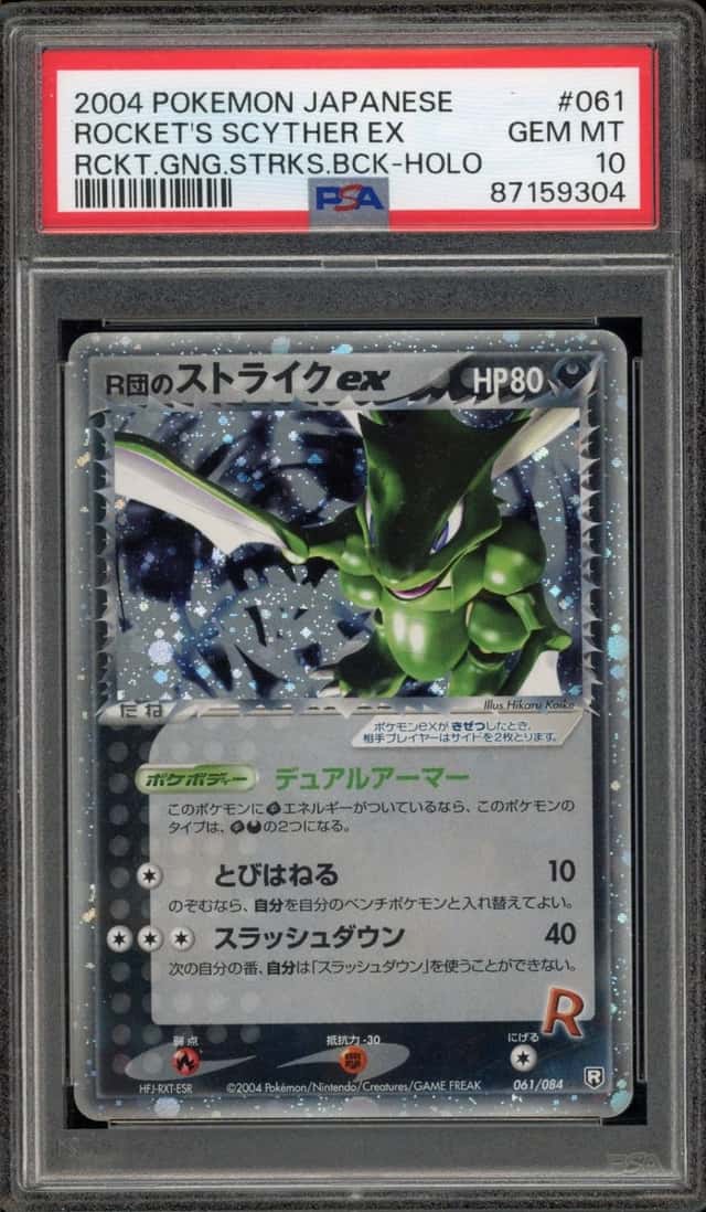 Rocket's Scyther EX