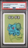 Bulbasaur