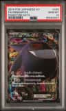 Gengar Ex