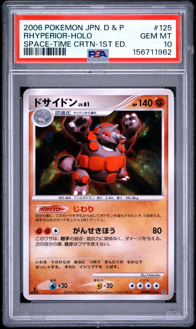 Rhyperior