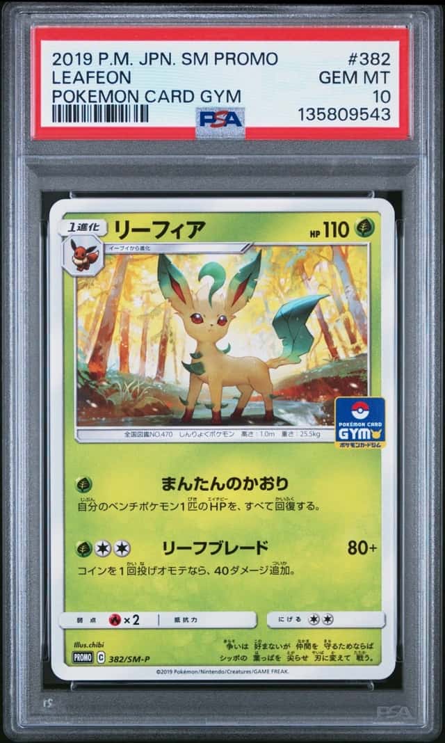 Leafeon