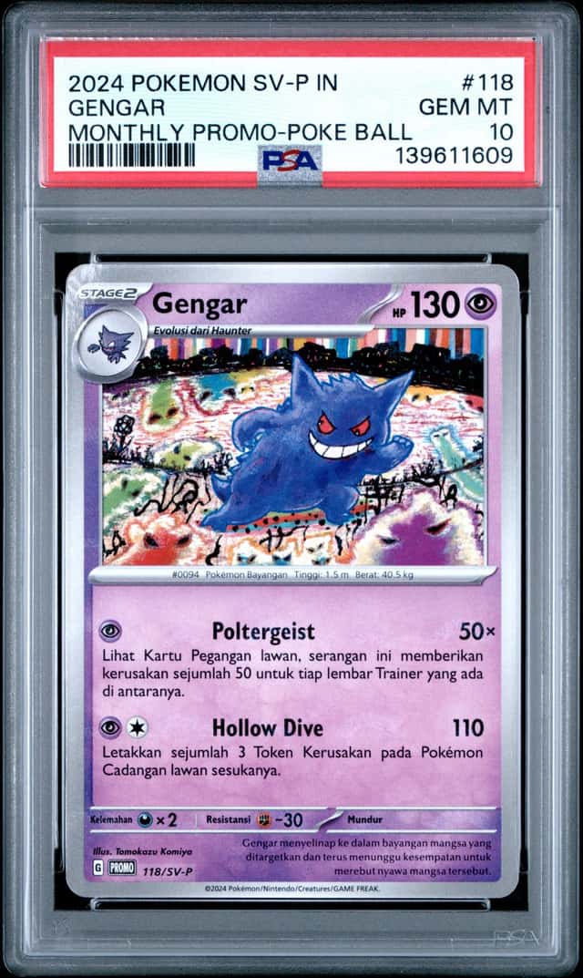 Gengar