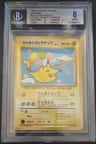 Flying Pikachu