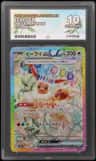 Eevee Ex