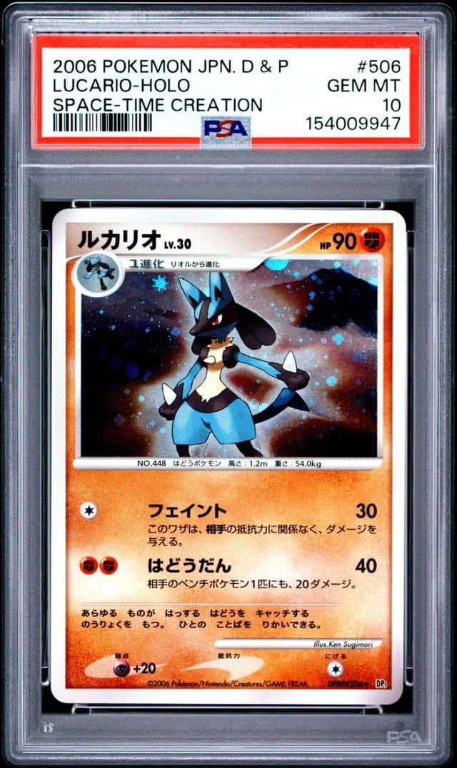 Lucario