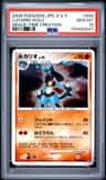 Lucario