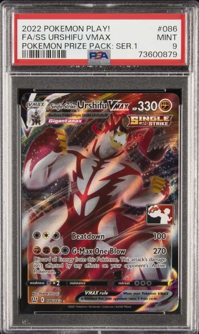 FA/SS URSHIFU VMAX