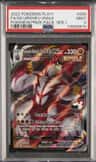 Fa/ss Urshifu Vmax