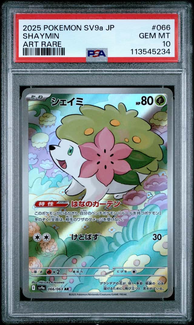 Shaymin